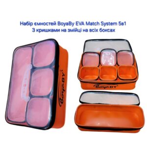 Набор емкостей EVA Match System 5 в 1