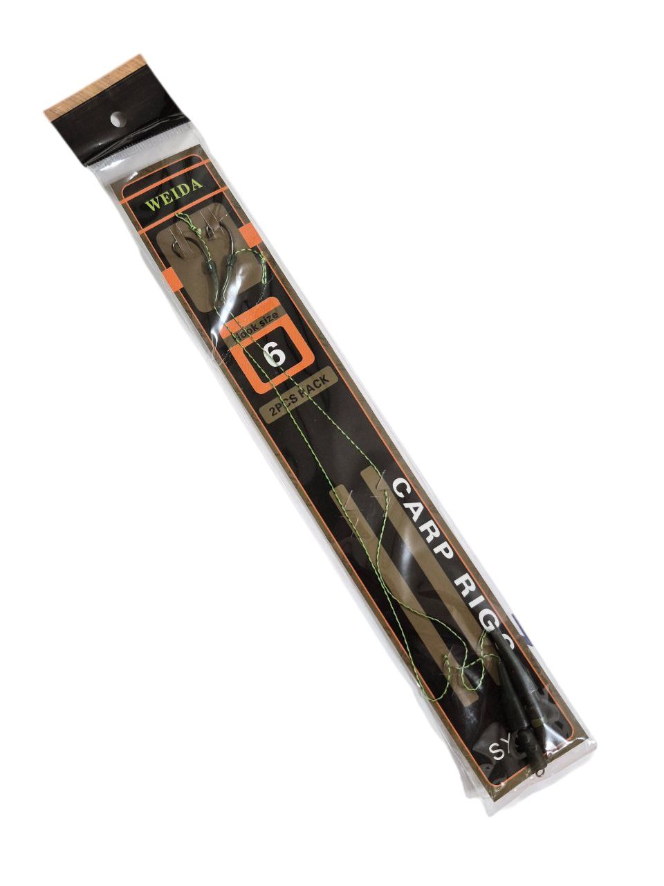 Готовые поводки Carp Rigs №6 2шт WEIDA